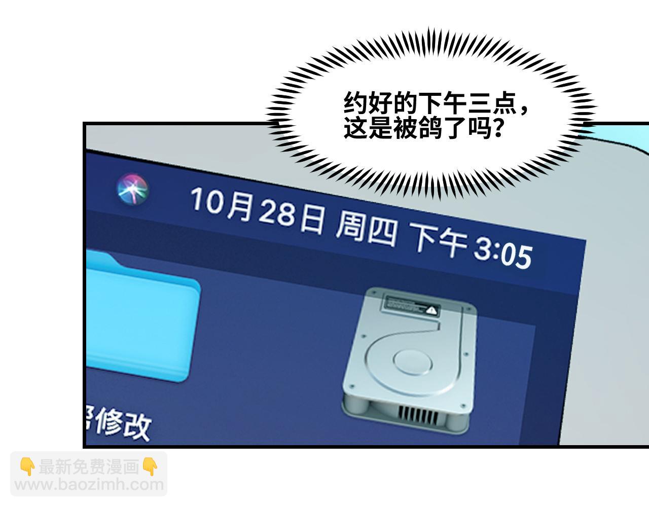 第1话 我是你老婆(1/4)-第1话