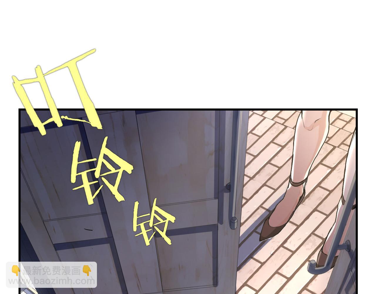 第1话 我是你老婆(1/4)-第1话