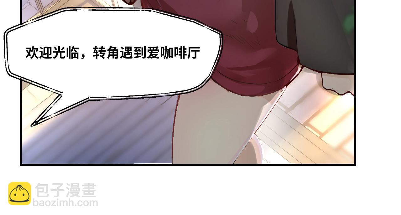 第1话 我是你老婆(1/4)-第1话