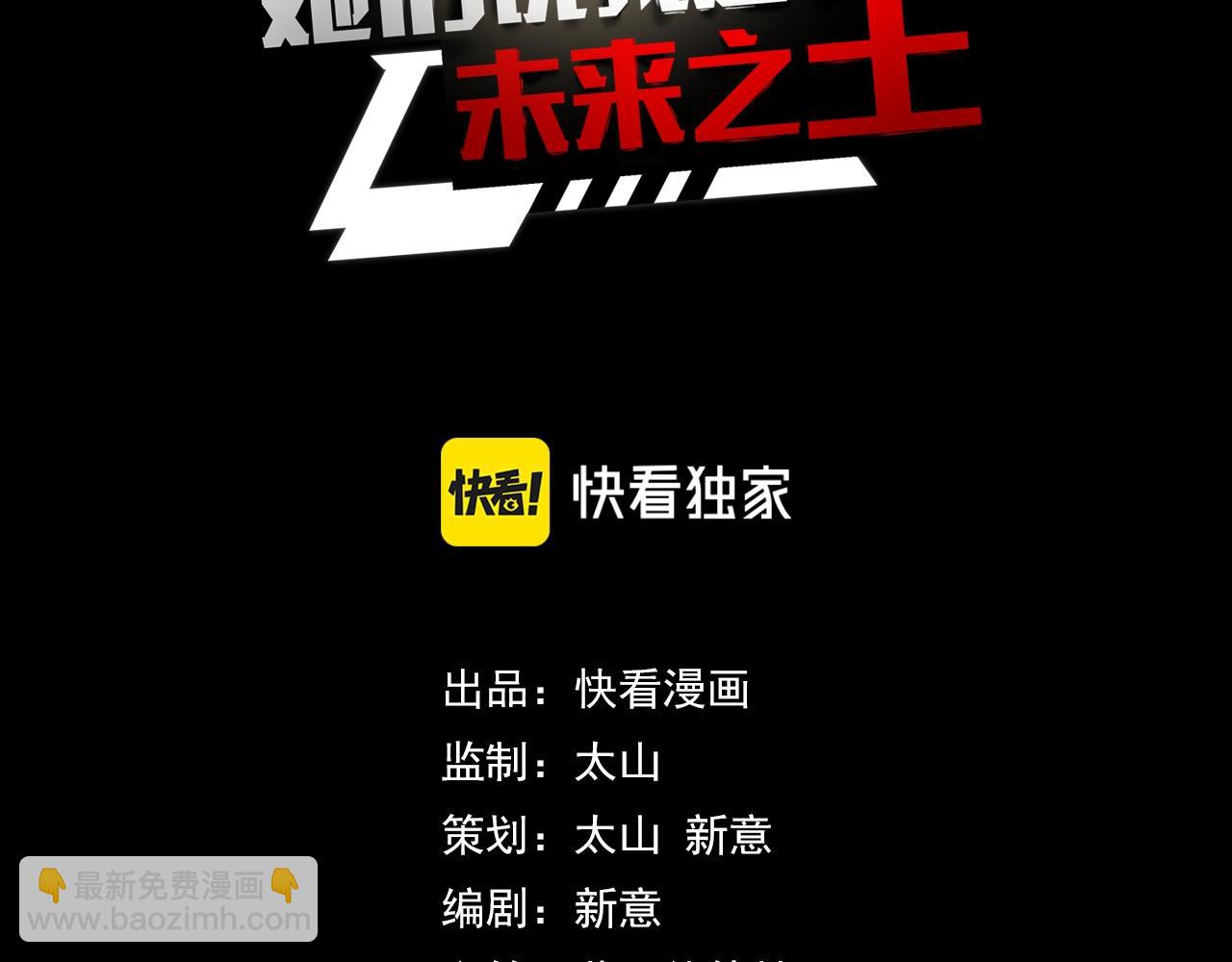 第1话 我是你老婆(1/4)-第1话