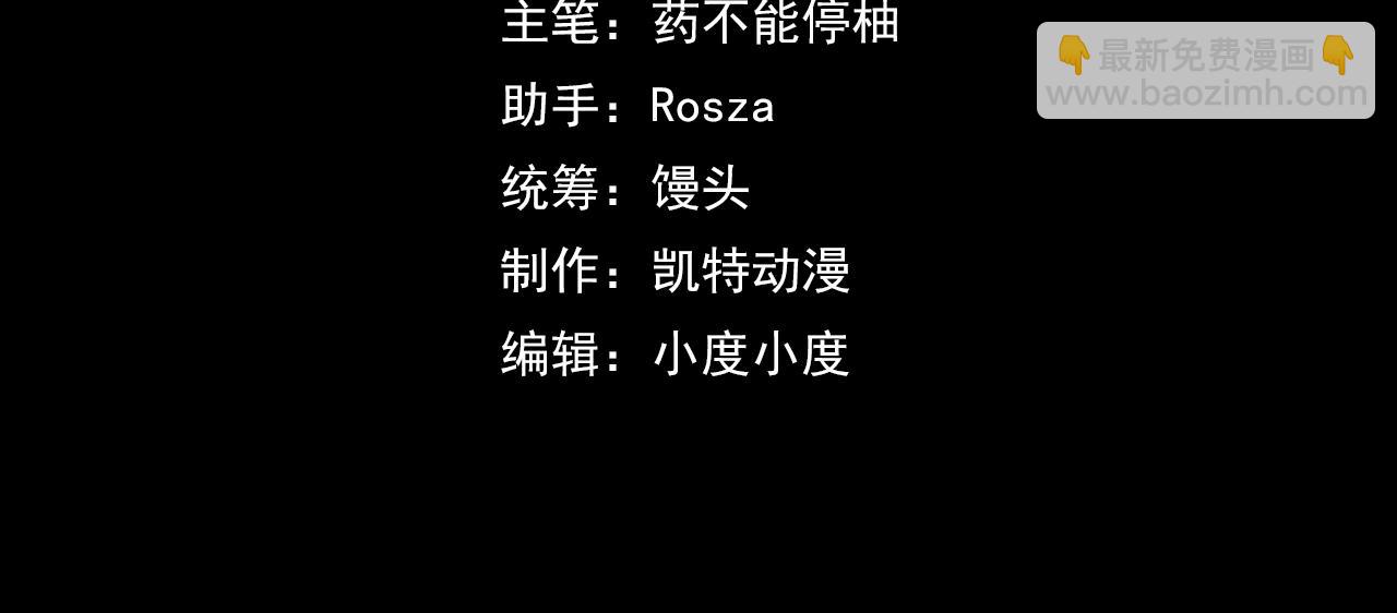 第1话 我是你老婆(1/4)-第1话