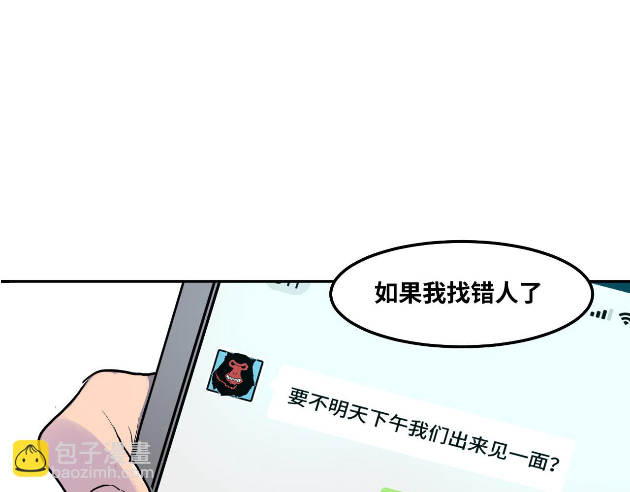 第1话 我是你老婆(1/4)-第1话