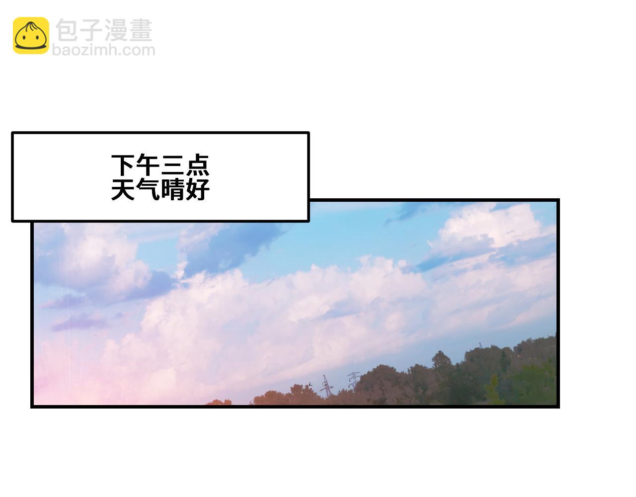 第1话 我是你老婆(1/4)-第1话