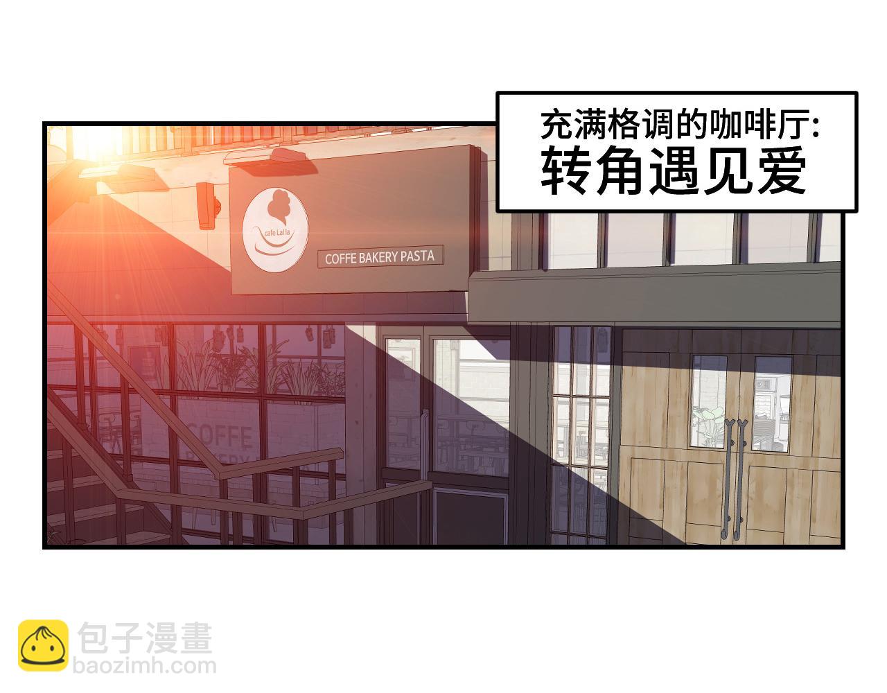 第1话 我是你老婆(1/4)-第1话