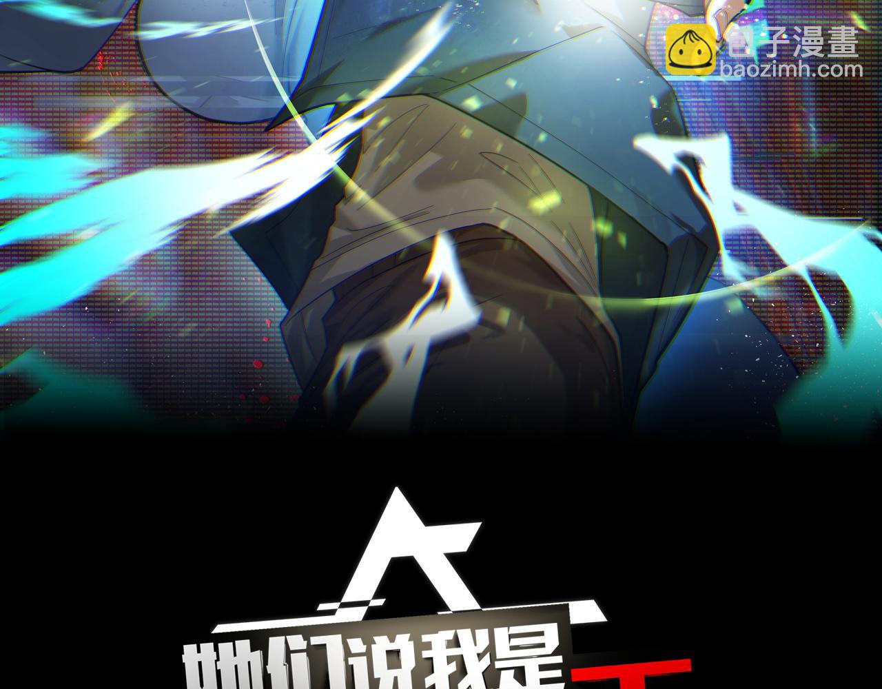 第19话 初吻get(1/3)-第19话