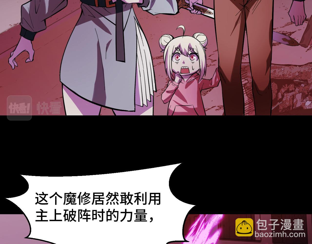 第19话 初吻get(1/3)-第19话