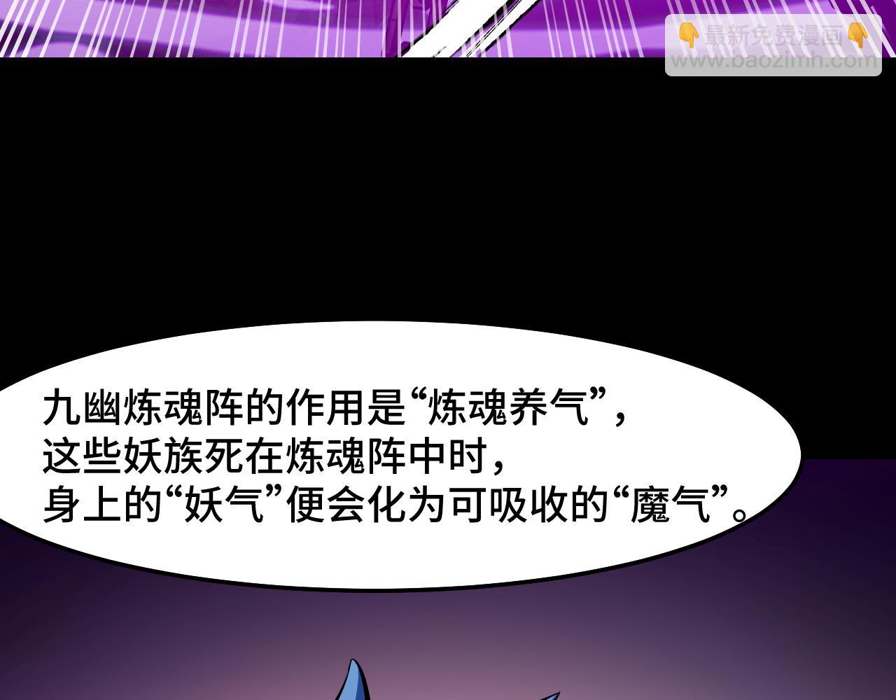 第19话 初吻get(1/3)-第19话