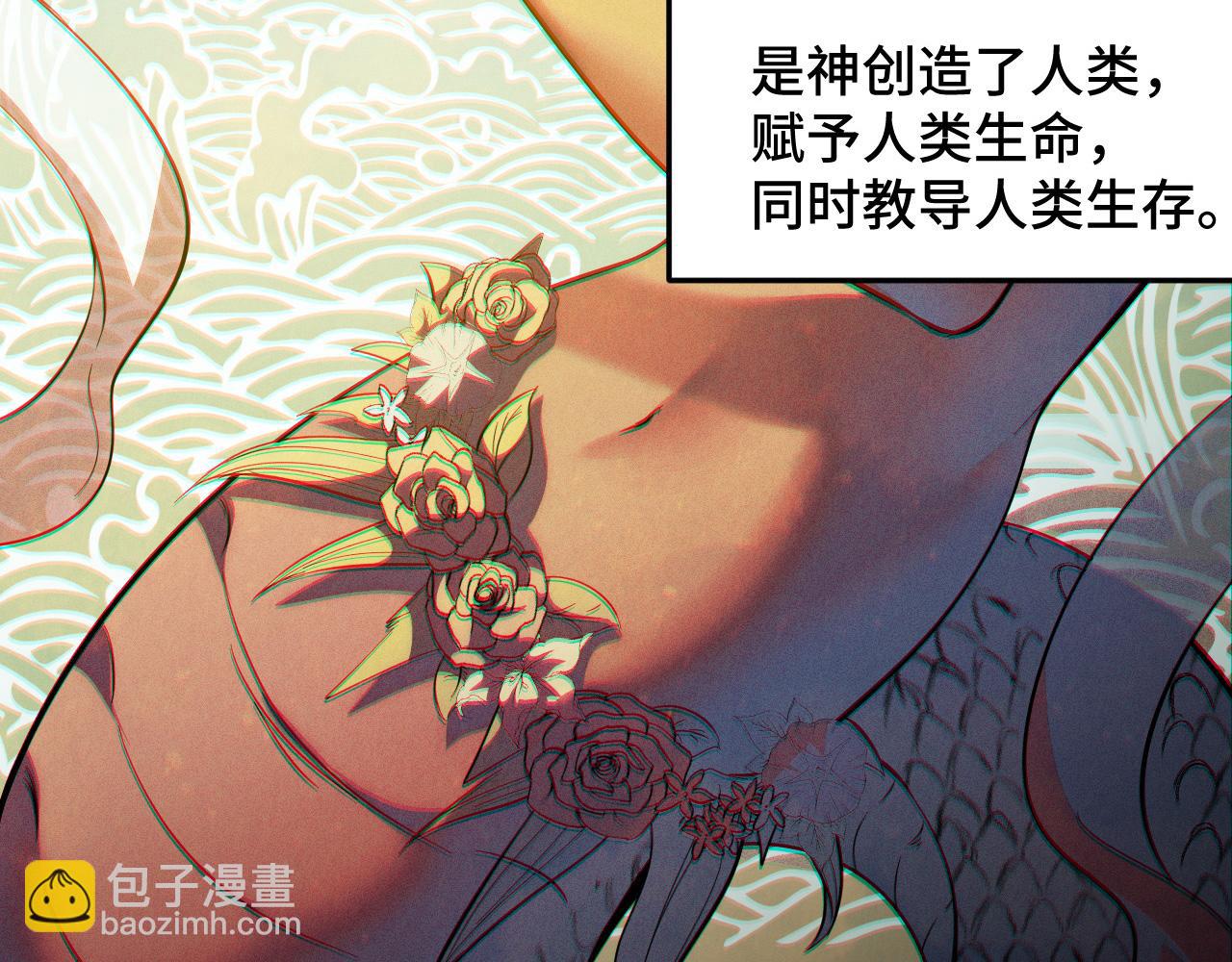 第21话 封神真相(1/3)-第21话