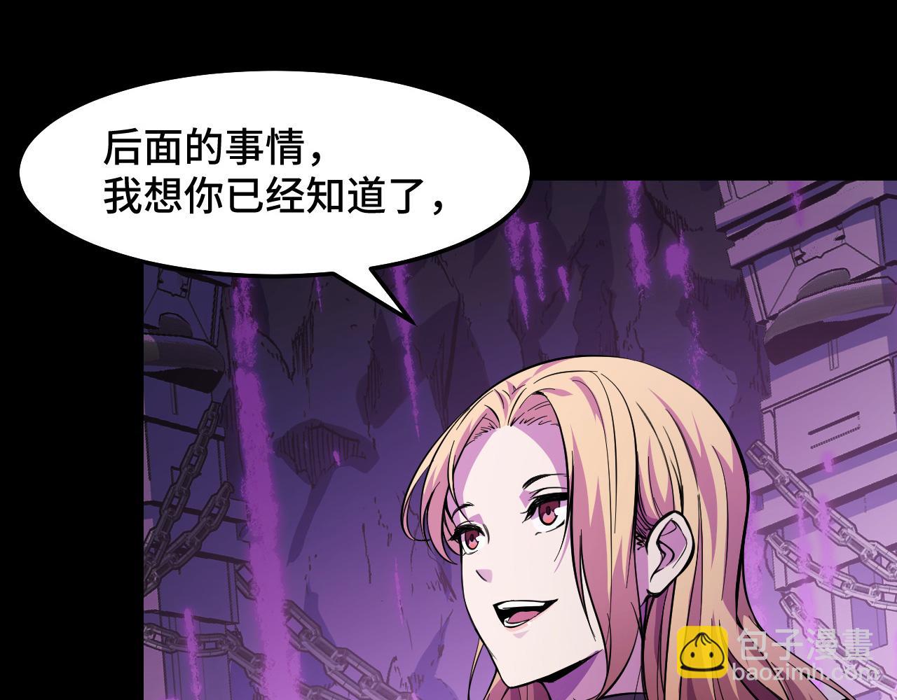 第21话 封神真相(1/3)-第21话