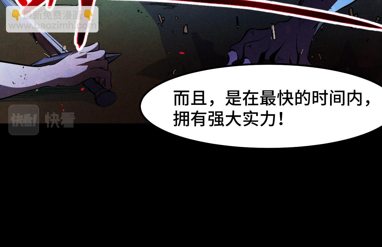 第21话 封神真相(1/3)-第21话