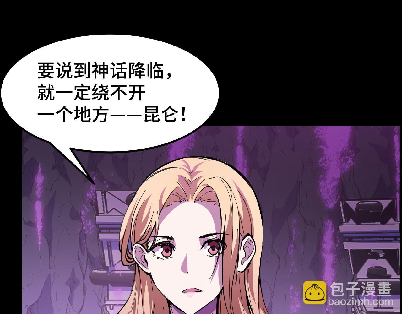 第21话 封神真相(1/3)-第21话