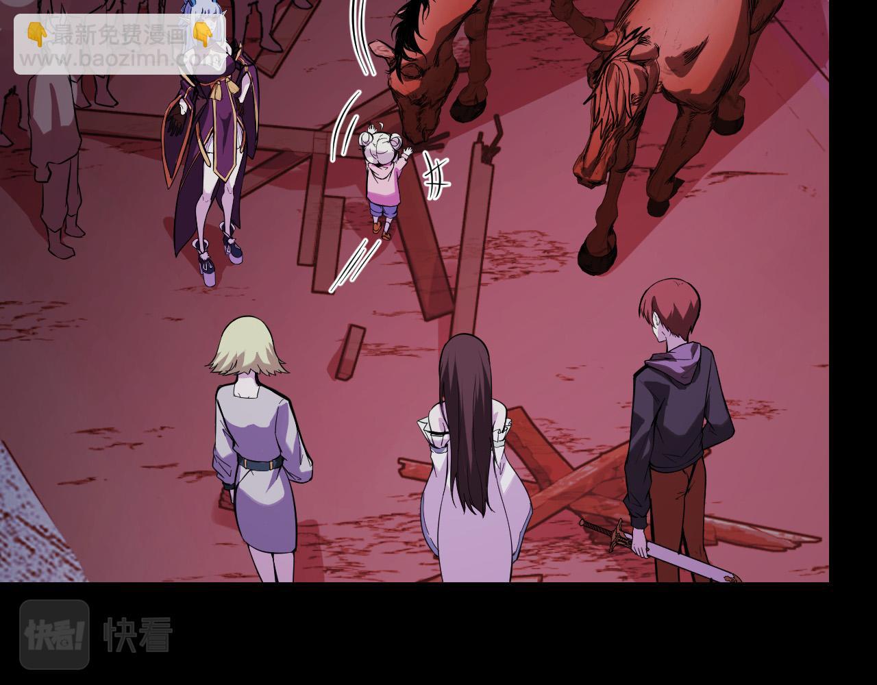 第23话 手里剑诀第三式(1/3)-第23话
