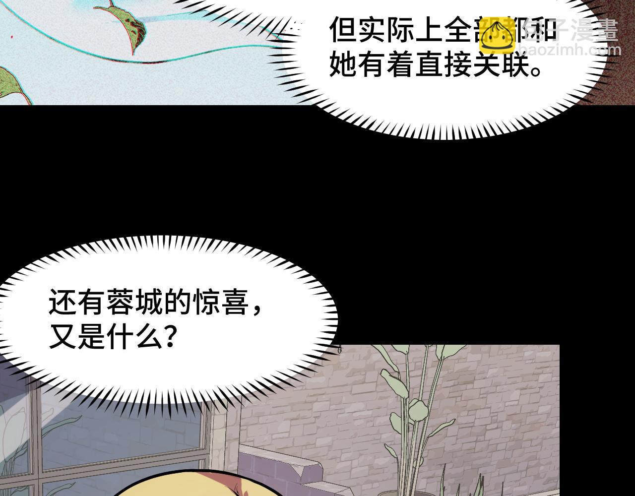 第23话 手里剑诀第三式(1/3)-第23话
