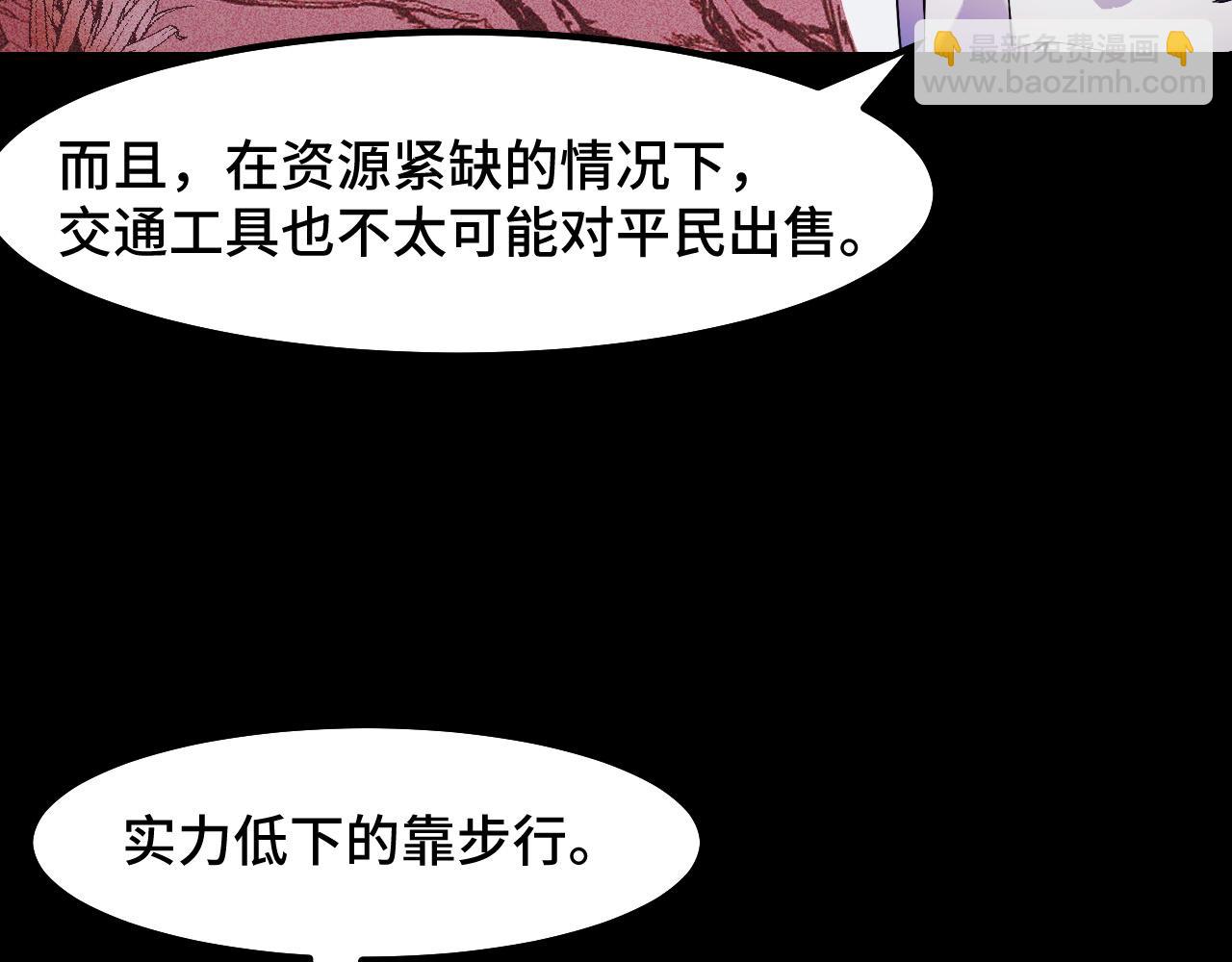 第23话 手里剑诀第三式(1/3)-第23话