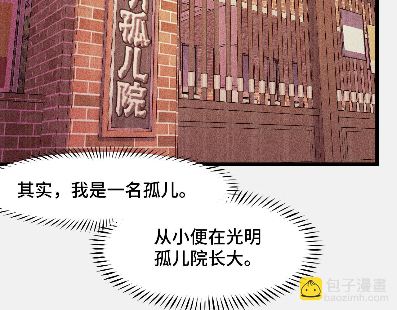 第25话 院长爷爷(1/3)-第25话