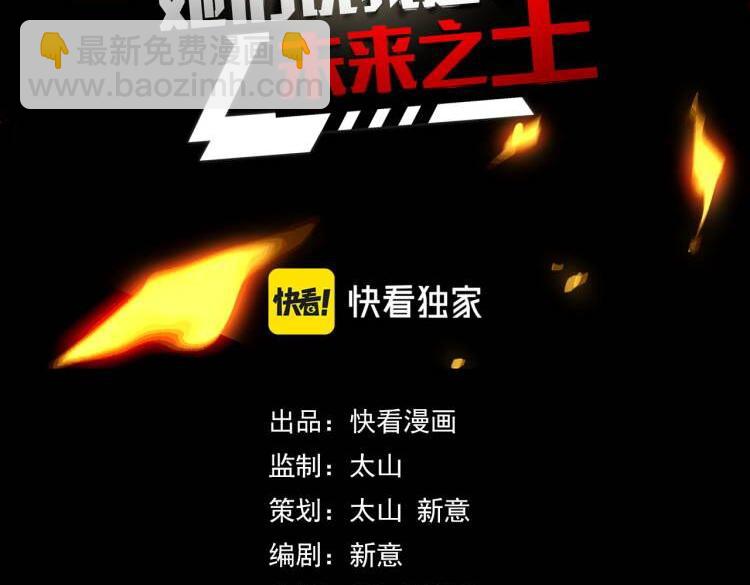 第25话 院长爷爷(1/3)-第25话