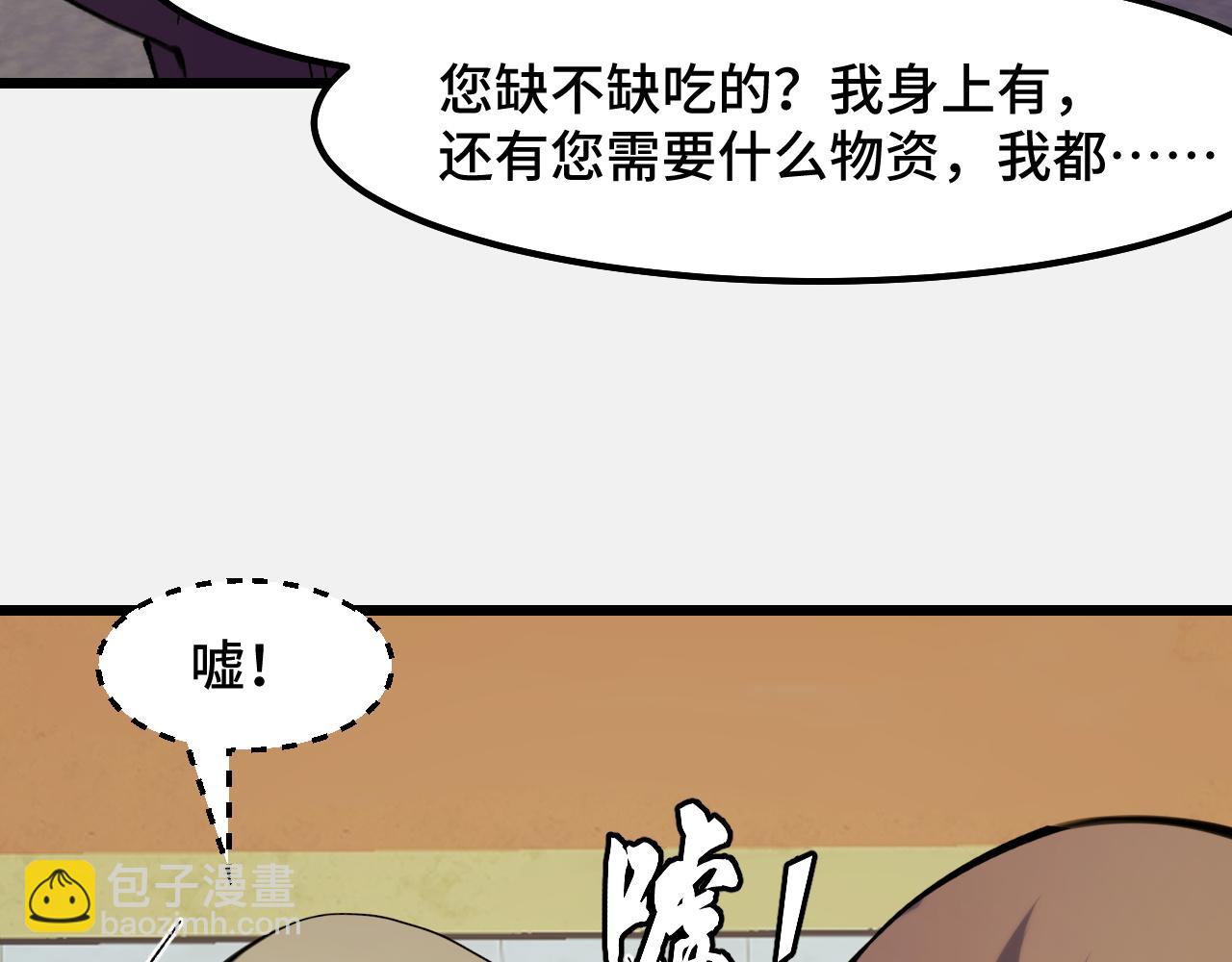 第25话 院长爷爷(1/3)-第25话