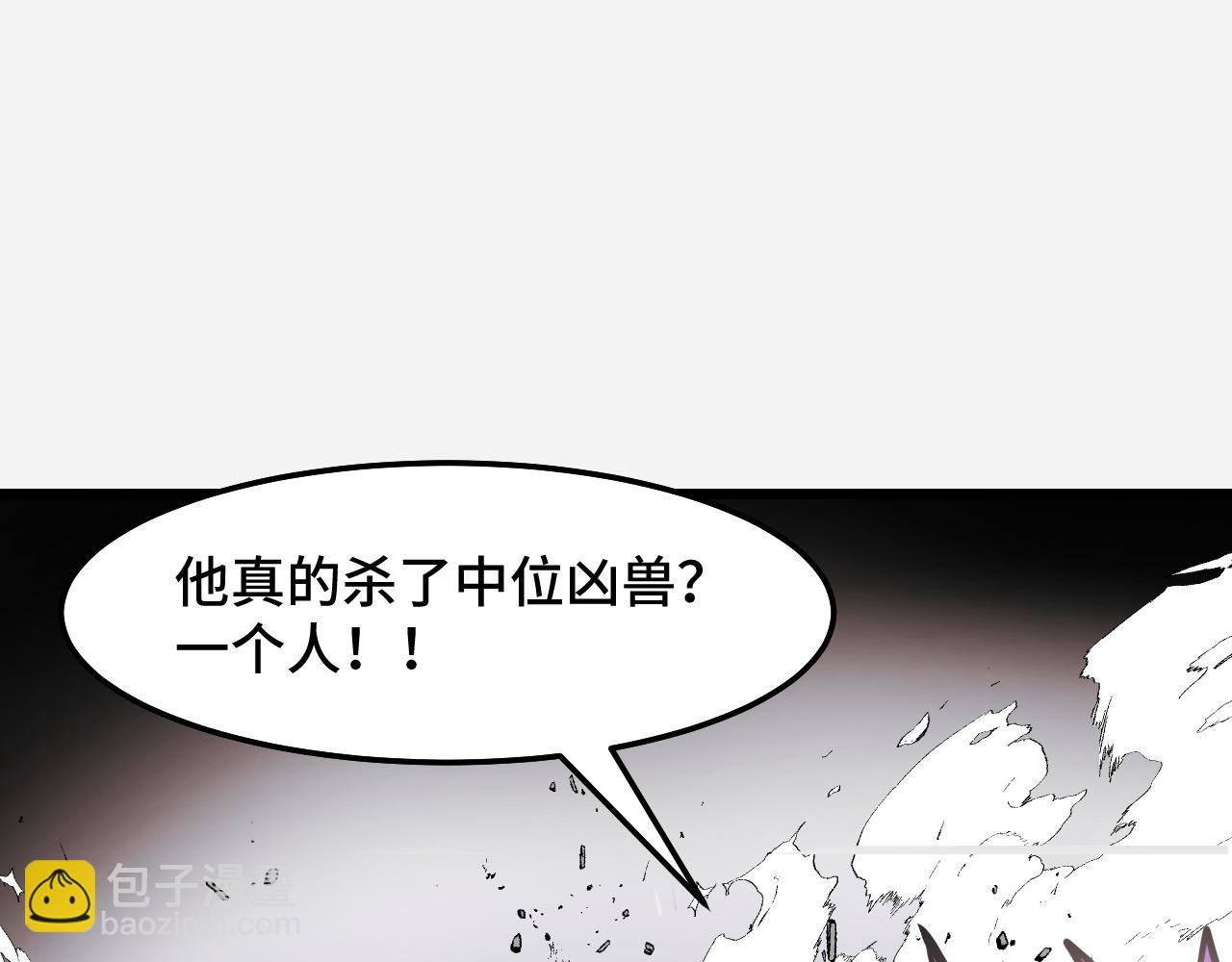 第29话 阴谋？！(1/3)-第29话