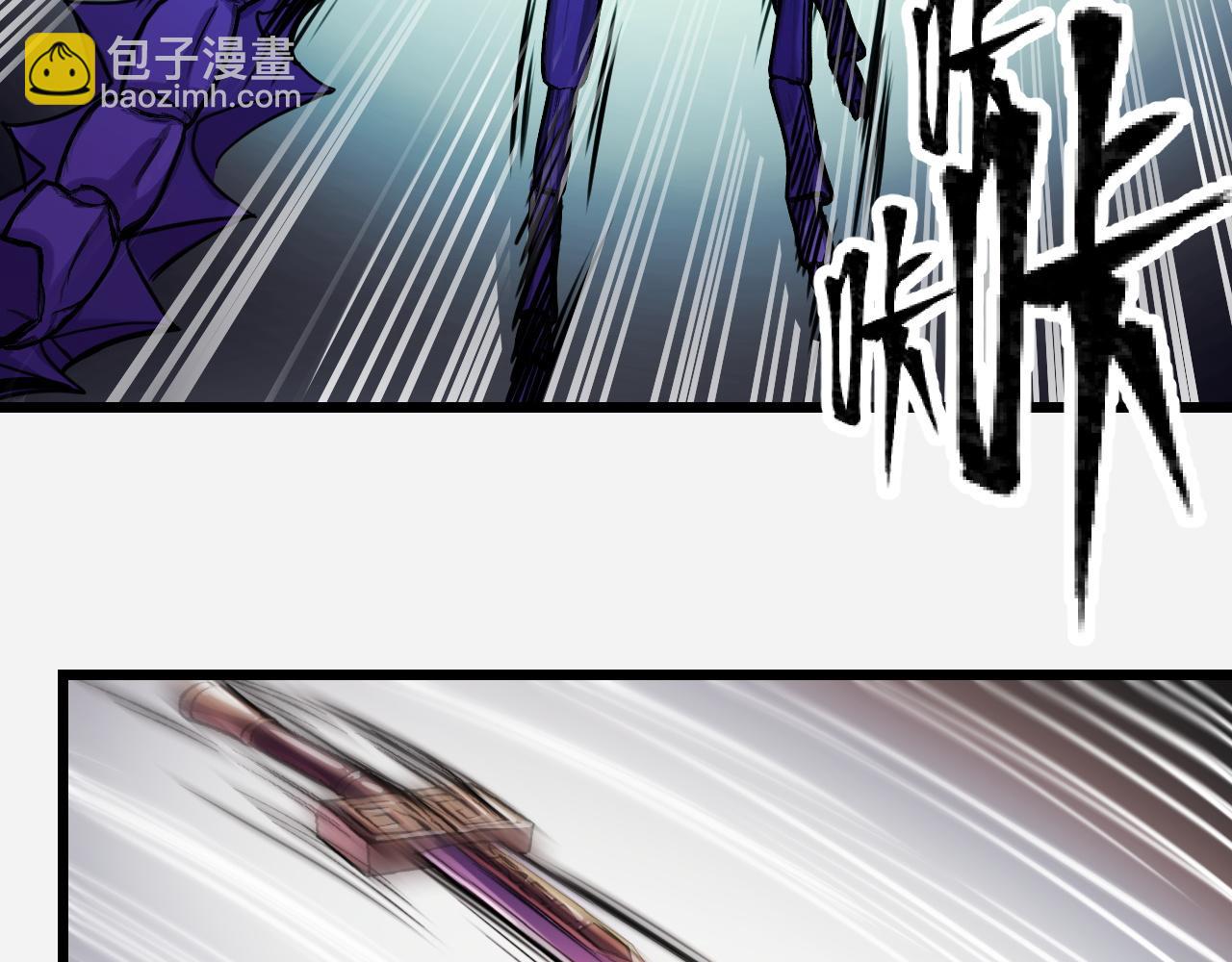 第29话 阴谋？！(1/3)-第29话