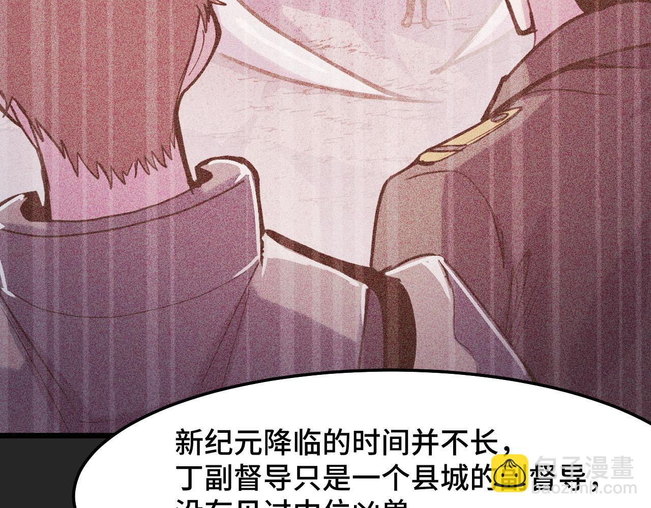 第31话 王真正的力量(1/3)-第31话