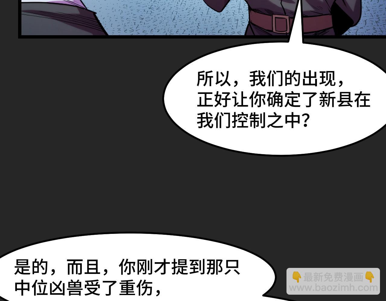 第31话 王真正的力量(1/3)-第31话