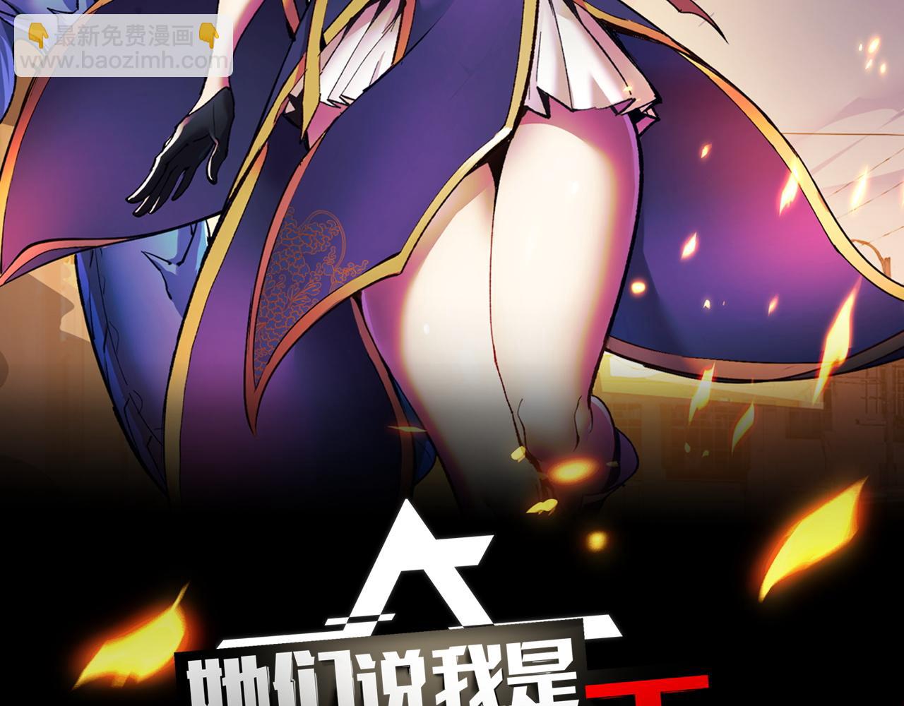 第31话 王真正的力量(1/3)-第31话