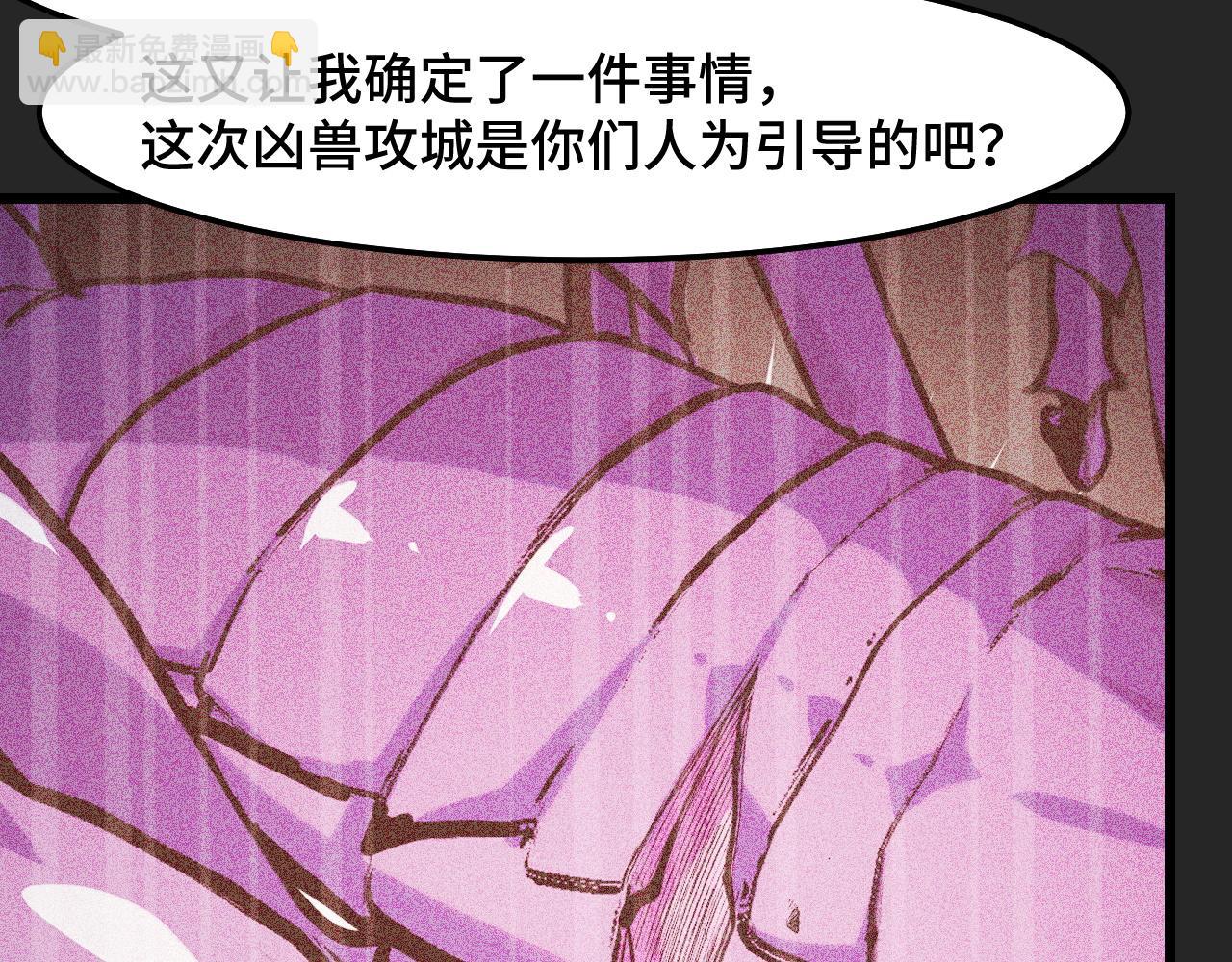 第31话 王真正的力量(1/3)-第31话