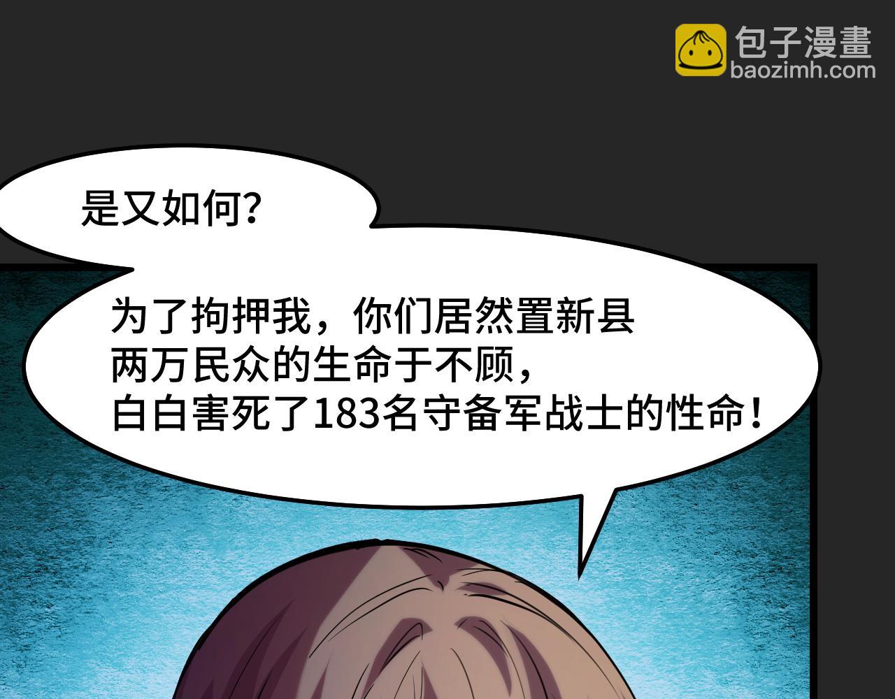 第31话 王真正的力量(1/3)-第31话