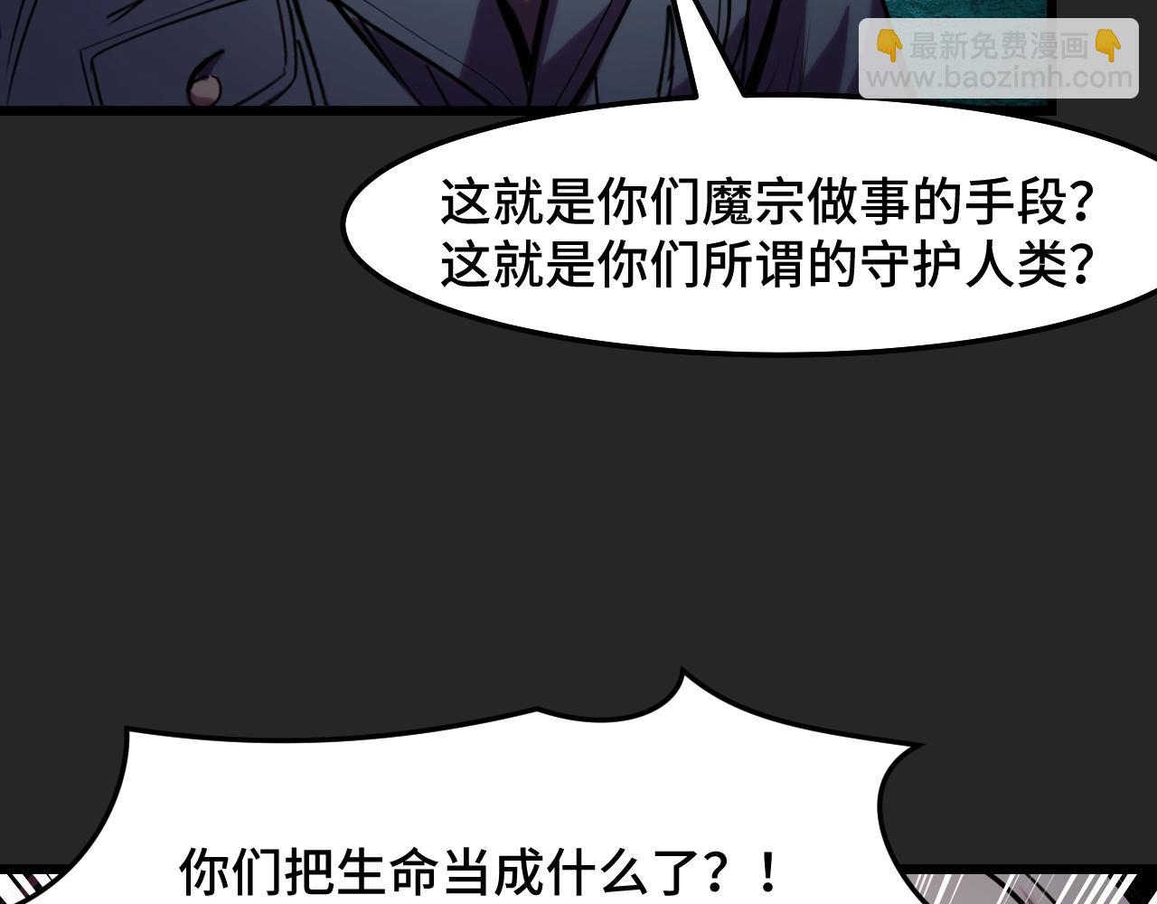 第31话 王真正的力量(1/3)-第31话
