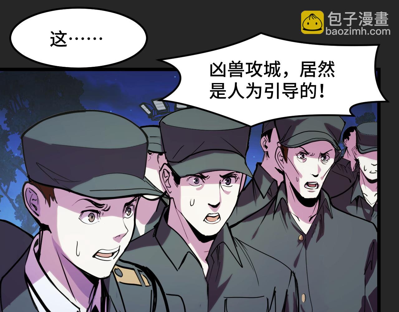 第31话 王真正的力量(1/3)-第31话