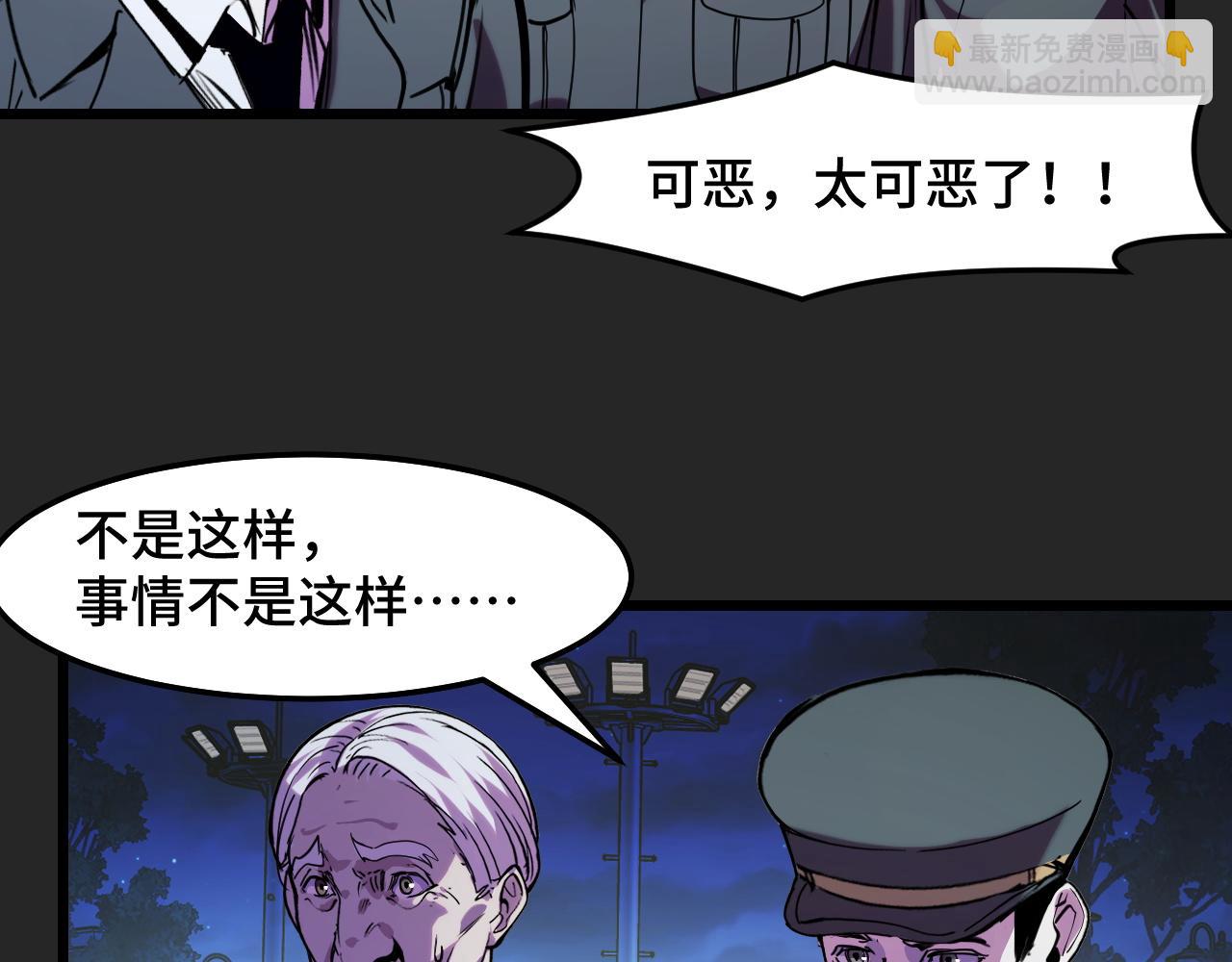第31话 王真正的力量(1/3)-第31话