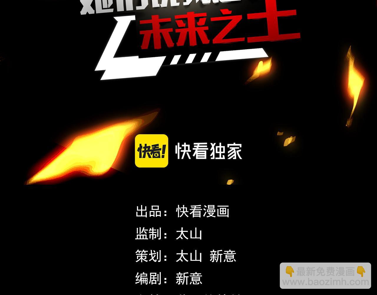 第31话 王真正的力量(1/3)-第31话