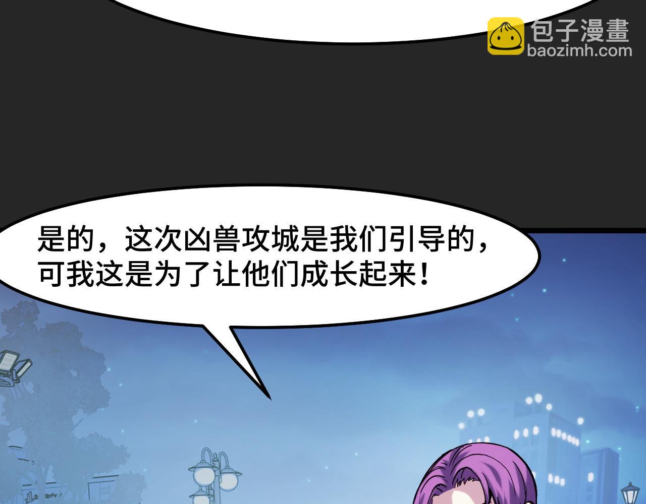 第31话 王真正的力量(1/3)-第31话