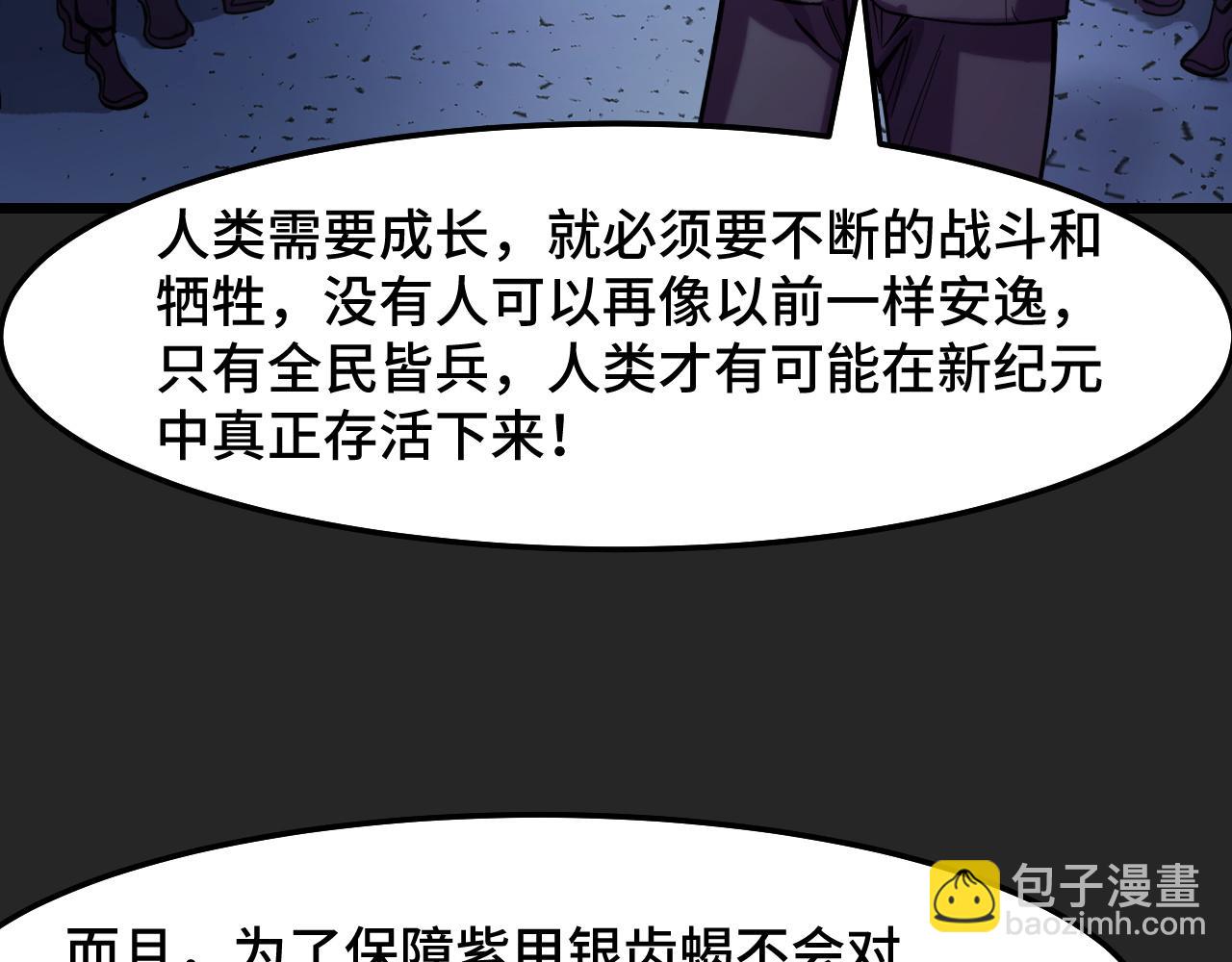 第31话 王真正的力量(1/3)-第31话