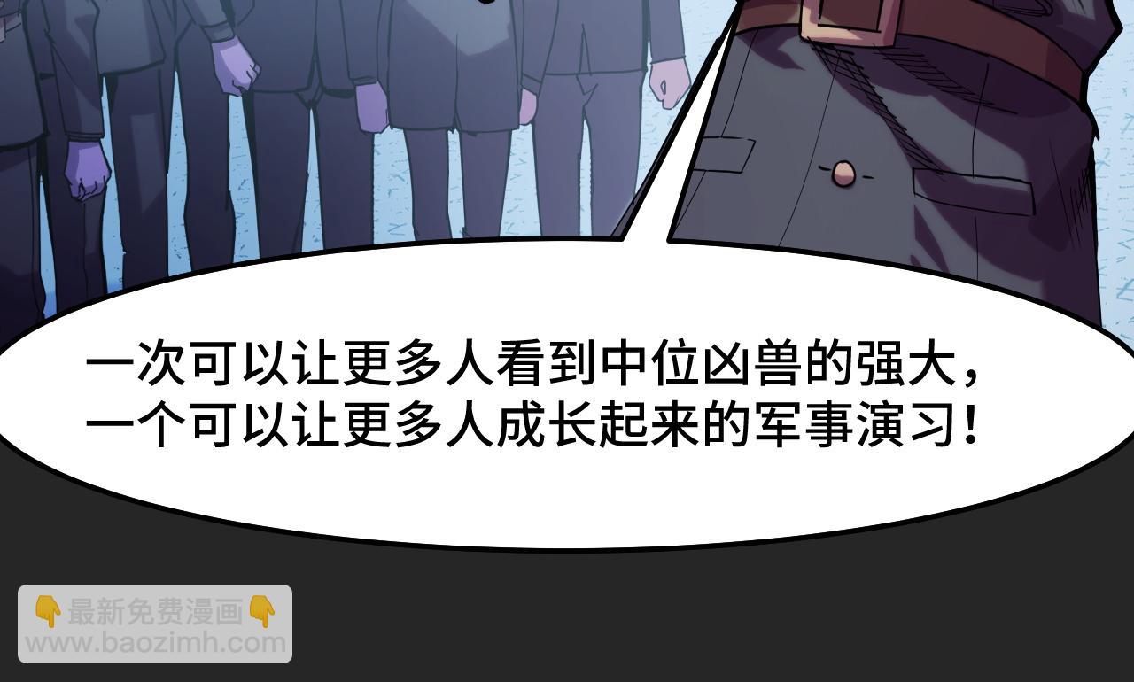第31话 王真正的力量(1/3)-第31话