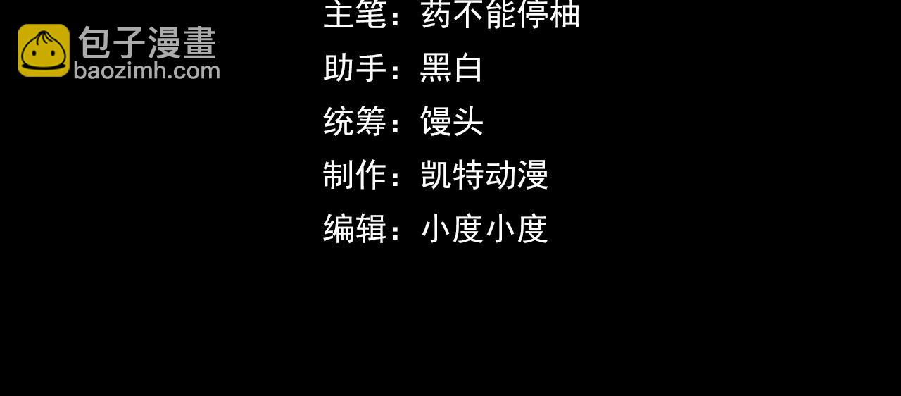 第31话 王真正的力量(1/3)-第31话