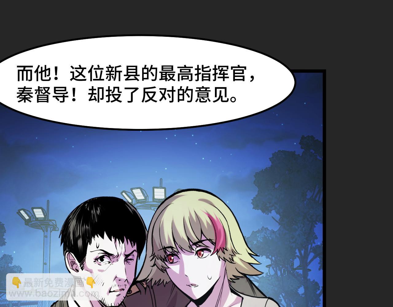 第31话 王真正的力量(1/3)-第31话