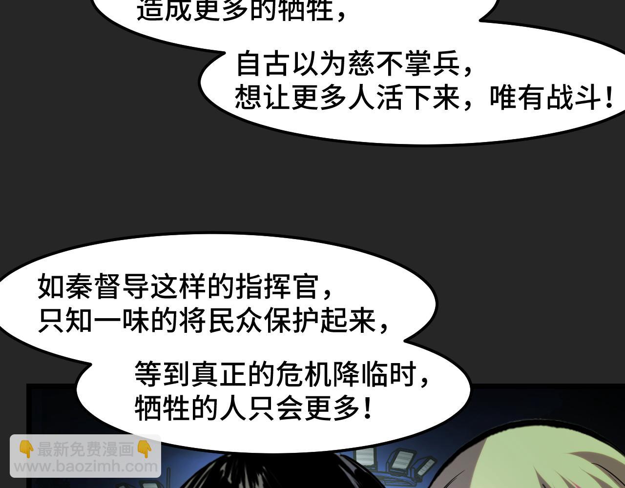 第31话 王真正的力量(1/3)-第31话