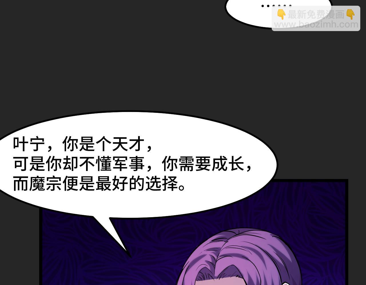 第31话 王真正的力量(1/3)-第31话