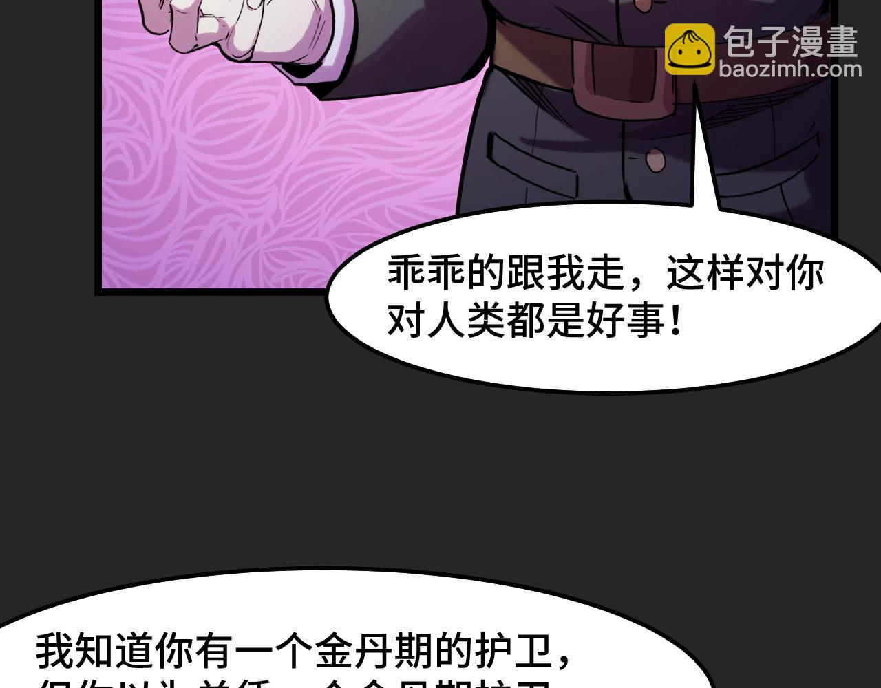 第31话 王真正的力量(1/3)-第31话