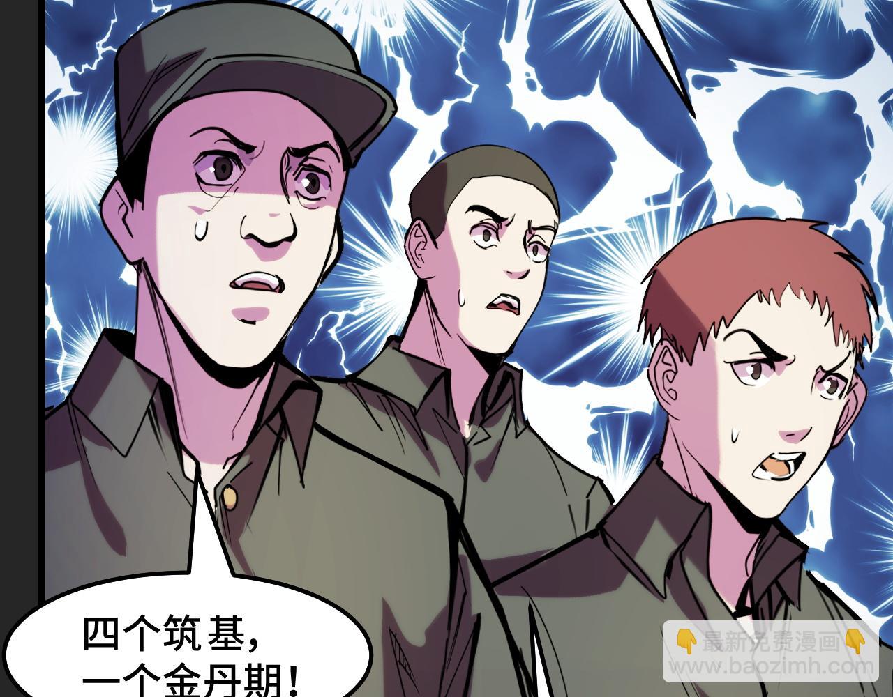 第31话 王真正的力量(1/3)-第31话