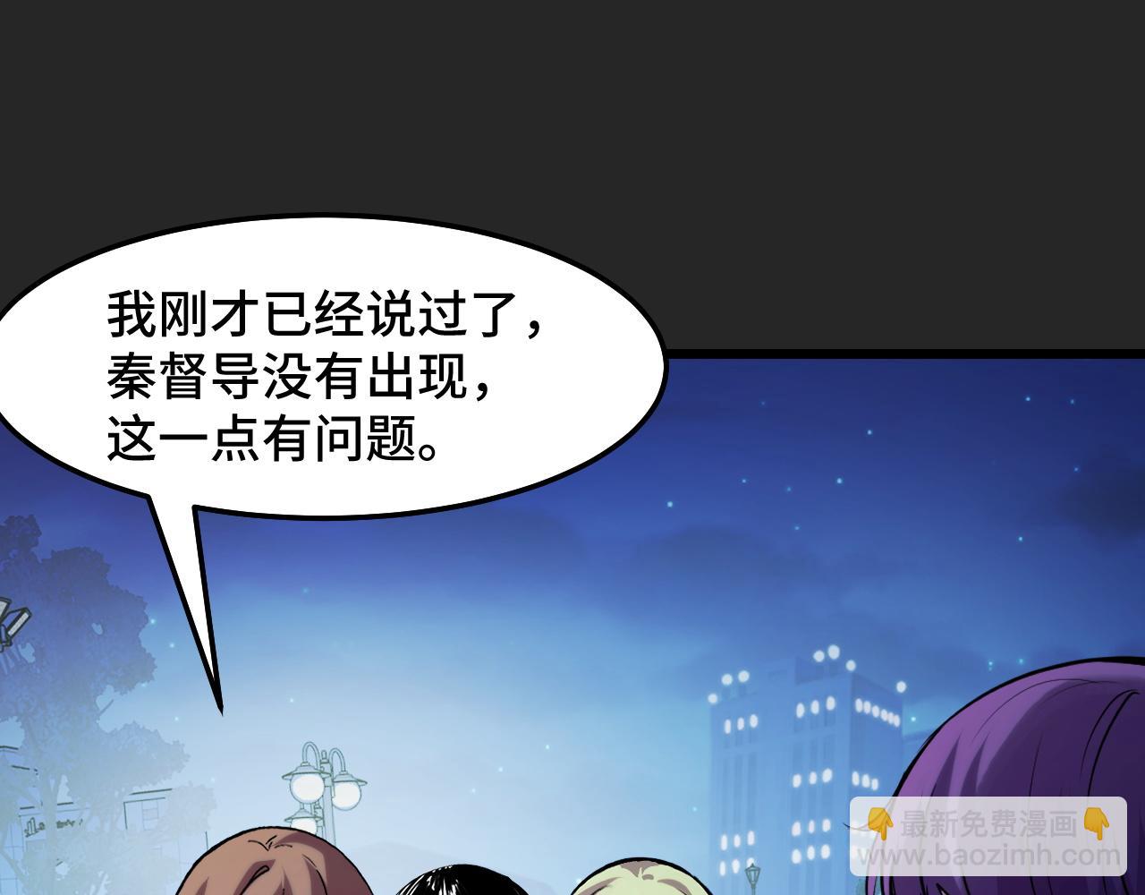 第31话 王真正的力量(1/3)-第31话