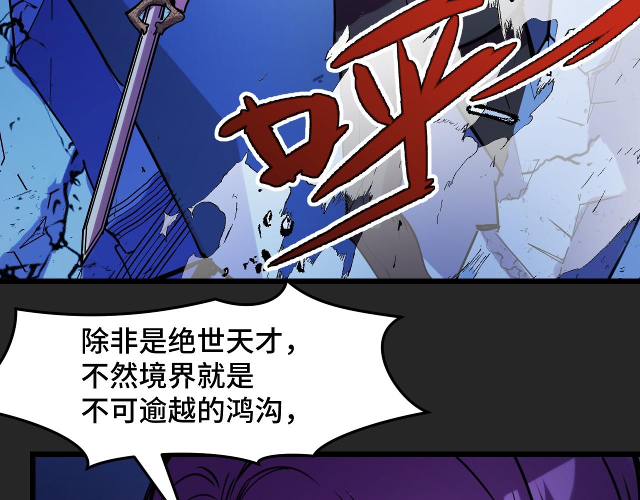 第33话 怒斥唐轻柔(1/3)-第33话