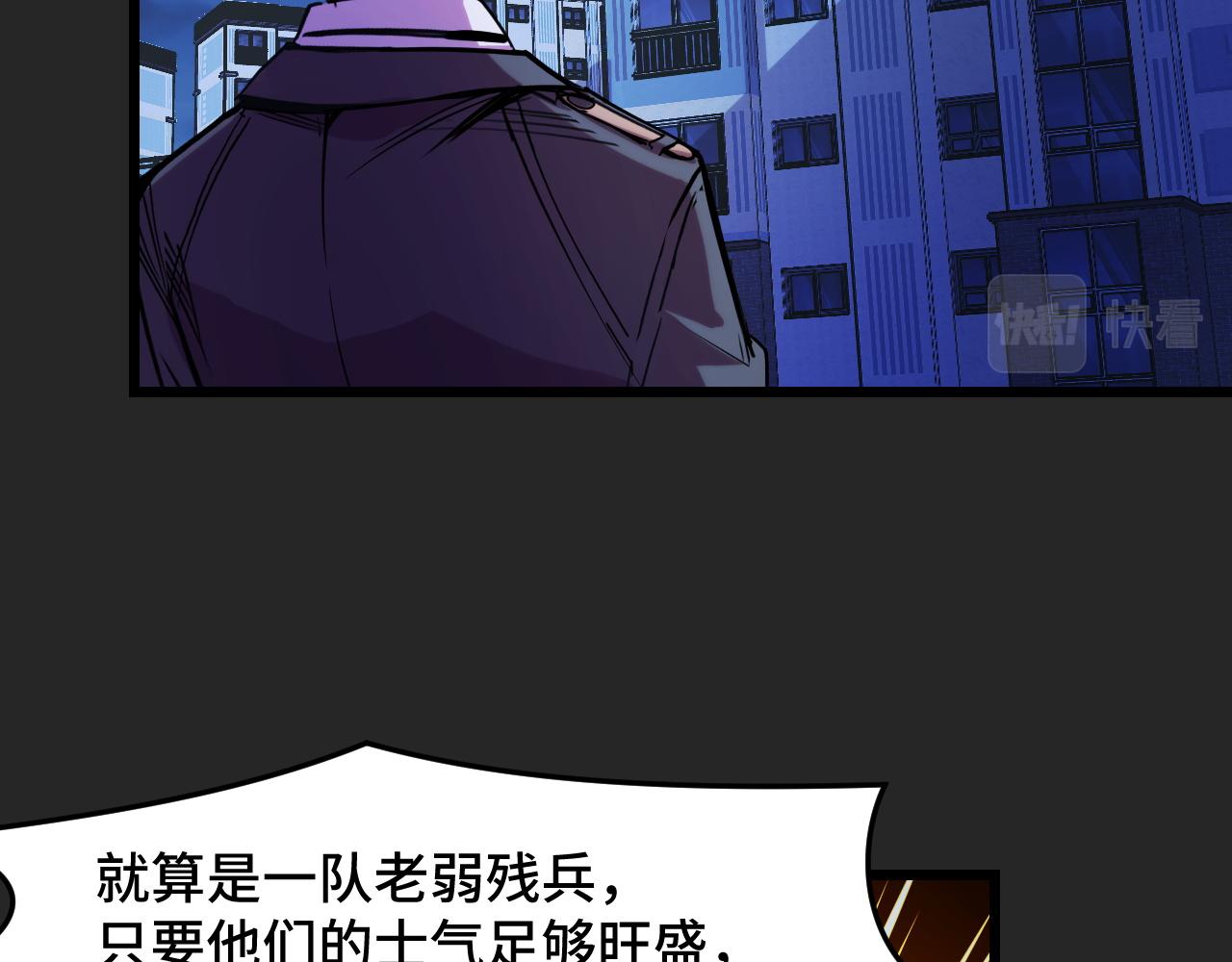 第33话 怒斥唐轻柔(1/3)-第33话