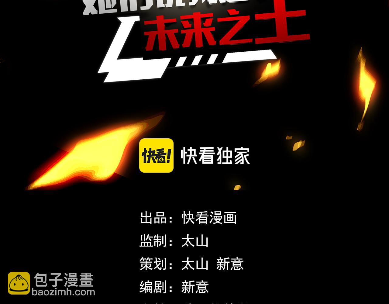 第33话 怒斥唐轻柔(1/3)-第33话