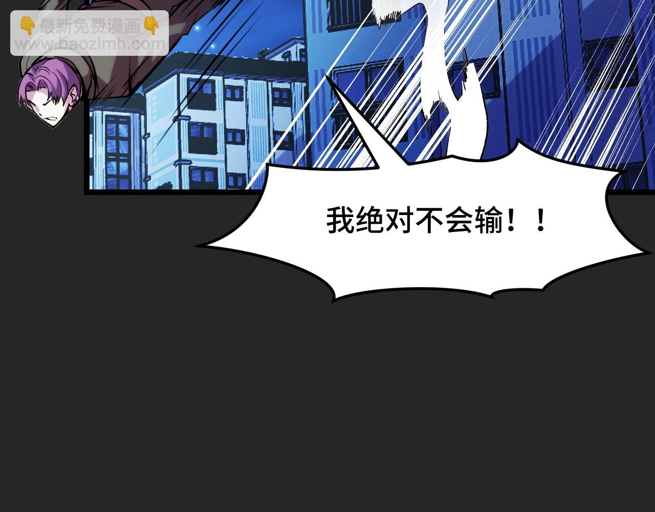 第33话 怒斥唐轻柔(1/3)-第33话