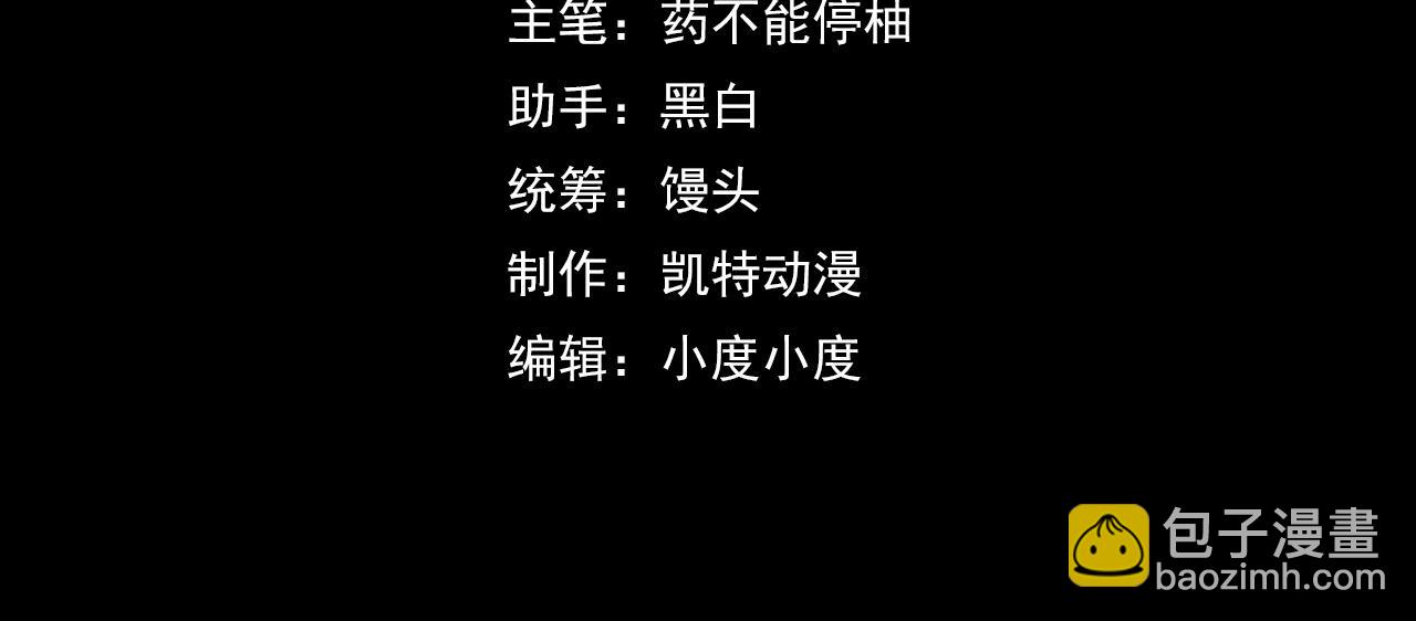 第33话 怒斥唐轻柔(1/3)-第33话