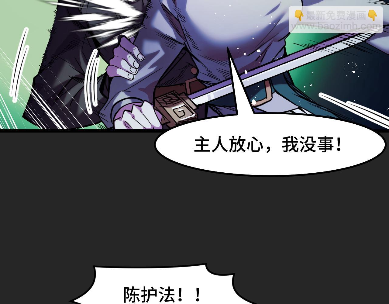 第33话 怒斥唐轻柔(1/3)-第33话