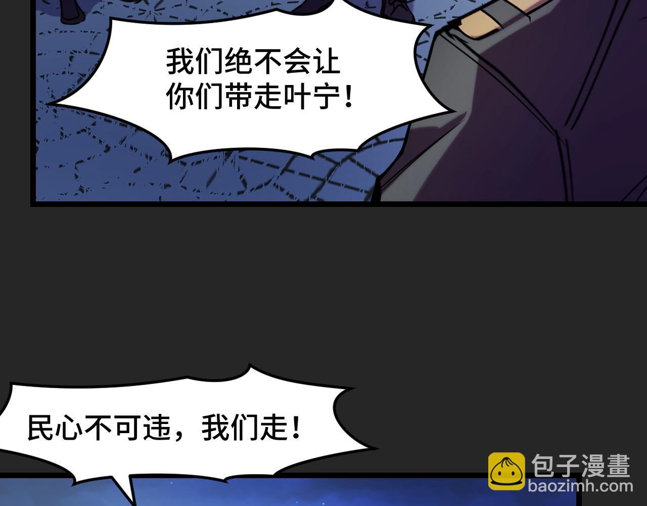 第33话 怒斥唐轻柔(1/3)-第33话