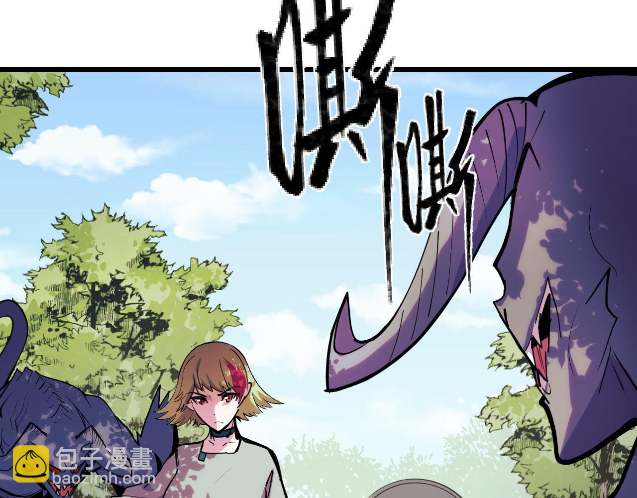 第35话 我要低调(1/3)-第35话